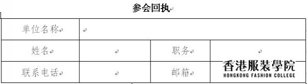 邀請(qǐng)函