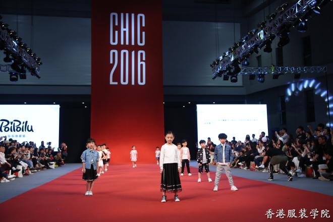 CHIC2017春季展：爛漫童裝迎接新一輪黃金期