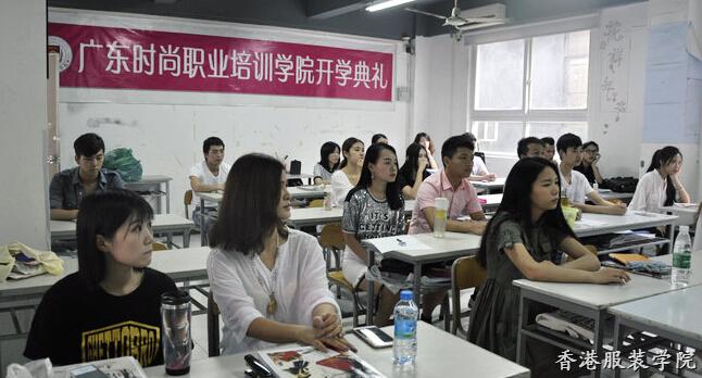 香港服裝學院舉行夏季開學典禮