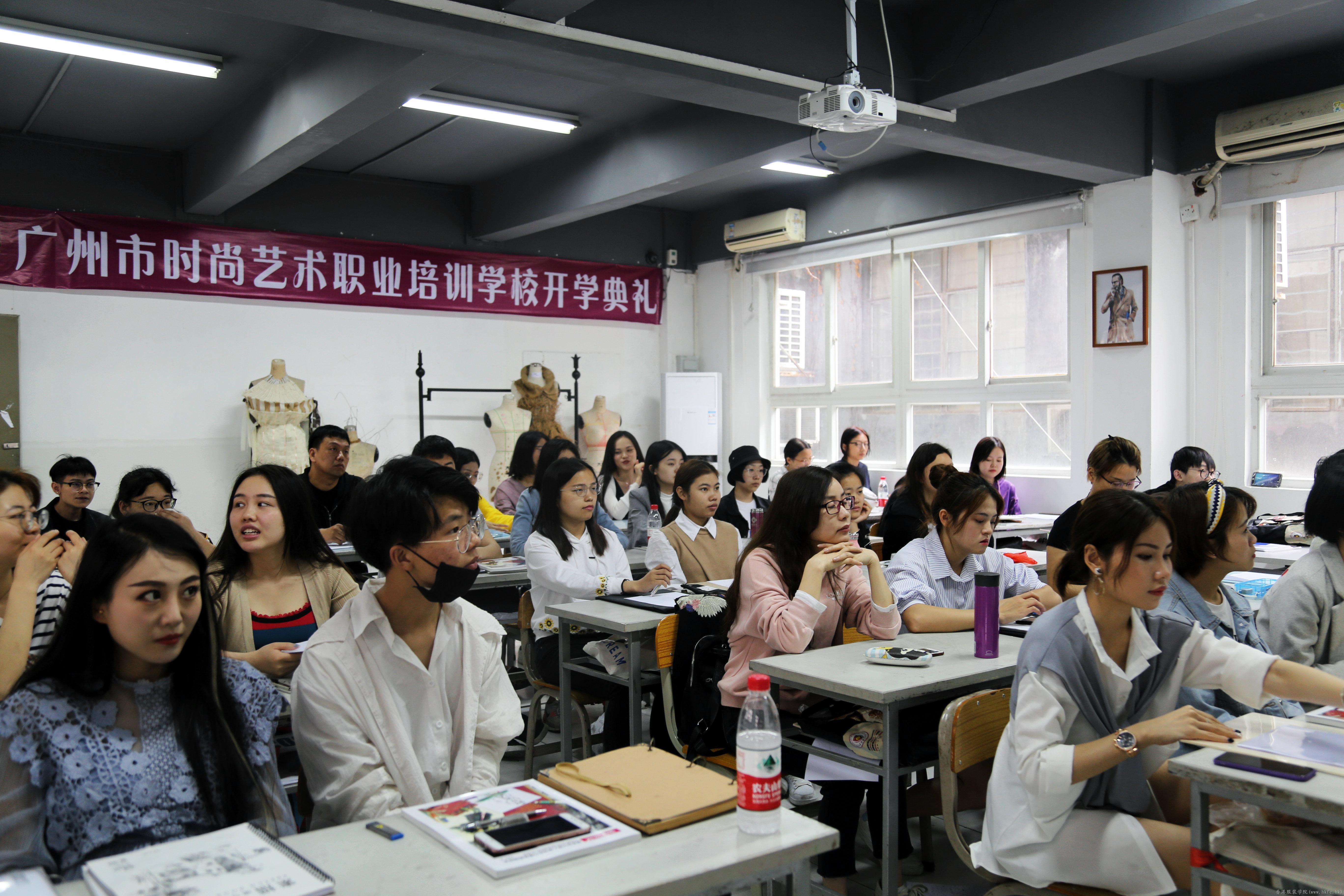 筑夢前行 | 香港服裝學院廣東時尚學院舉行春季開學典禮