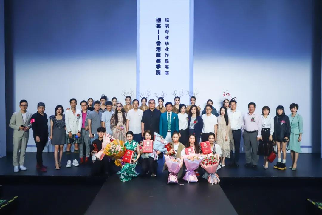 2021擷英-香港服裝學(xué)院畢業(yè)設(shè)計作品展燃爆五月大學(xué)生時裝周