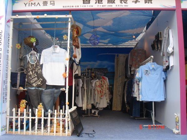 香港服裝學院買手大賽勇戰(zhàn)佳績