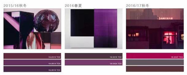 流行色,今年流行色,2016秋冬流行色,2016流行色,2016年流行色2016/17秋冬流行色彩趨勢(shì)變化