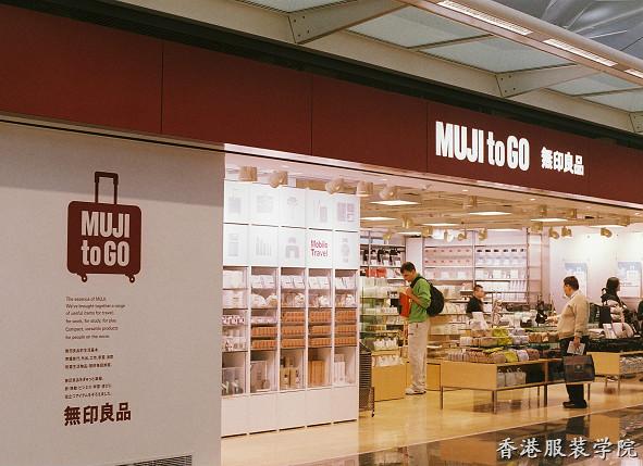 中國已成MUJI最大海外市場 2017大陸門店將達200家