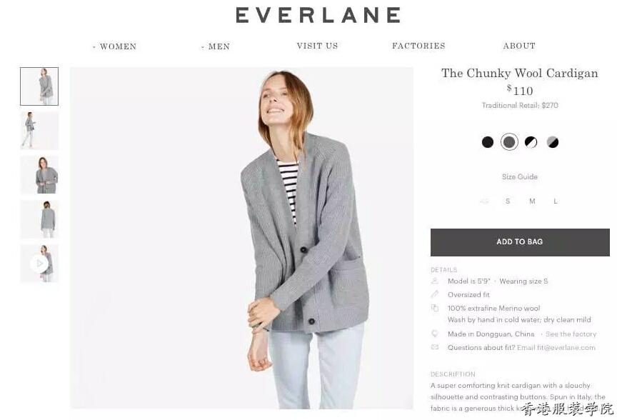 Everlane