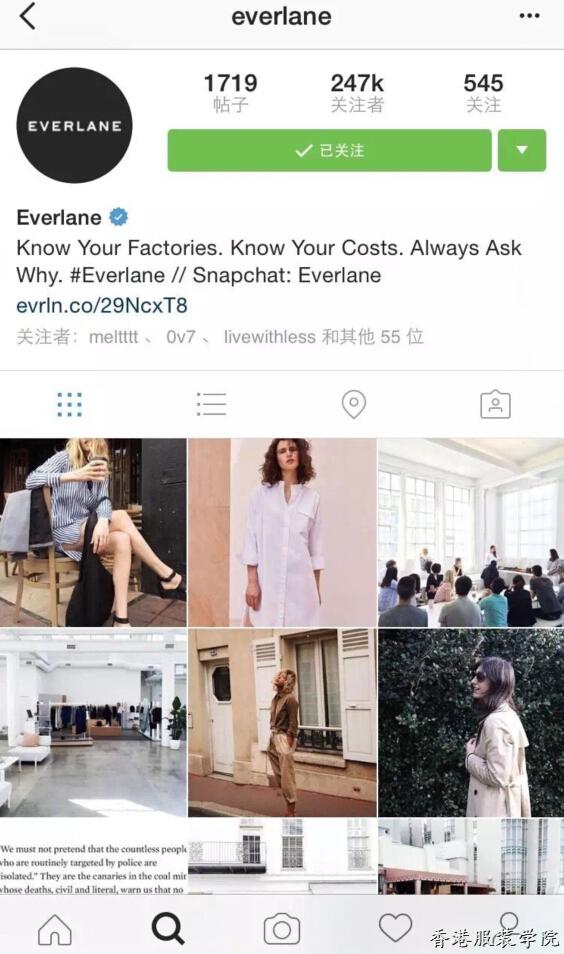 Everlane