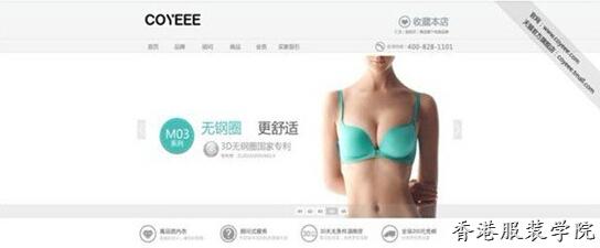 匯潔線上品牌半年漲超40% 線下品牌服不服,？