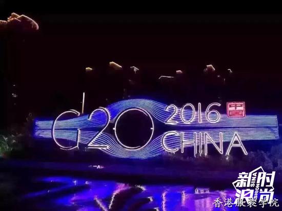 G20峰會(huì)文藝演出