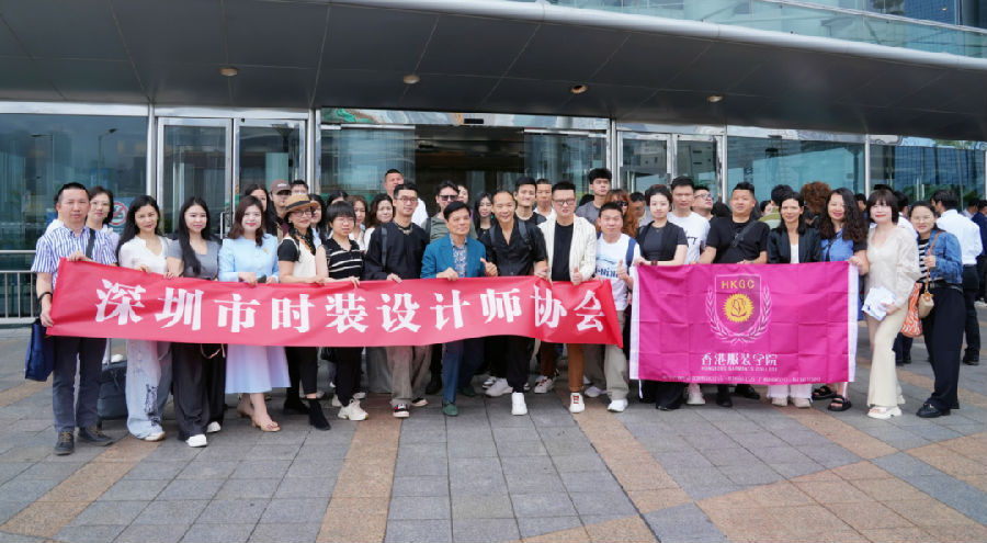 深圳時尚企業(yè)齊聚2025香港時裝節(jié),，共赴國際時尚交流盛會 